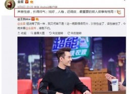 娱乐圈那点事吃瓜微博,揭秘微博“吃瓜”背后的真相