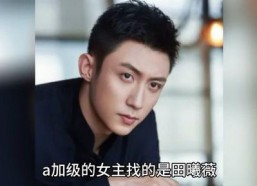 八卦娱乐圈吃瓜恋情