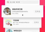 娱乐吃瓜视频模板下载,最新吃瓜视频，带你领略明星幕后故事！