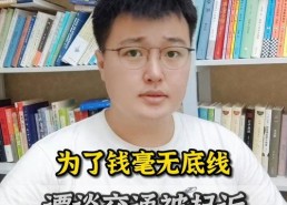 娱乐吃瓜被起诉,揭秘网络娱乐起诉背后的法律风云